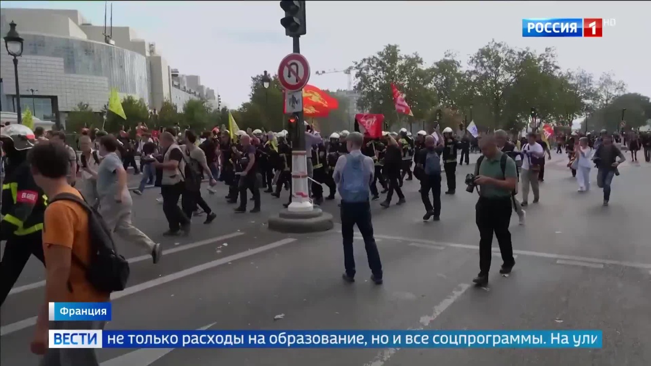 Вести