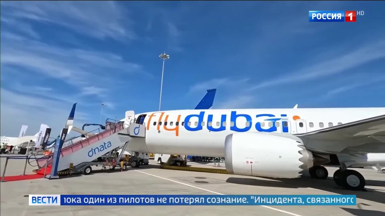 Вести