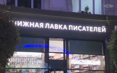 Эфир 30.09.2026 · 10:00