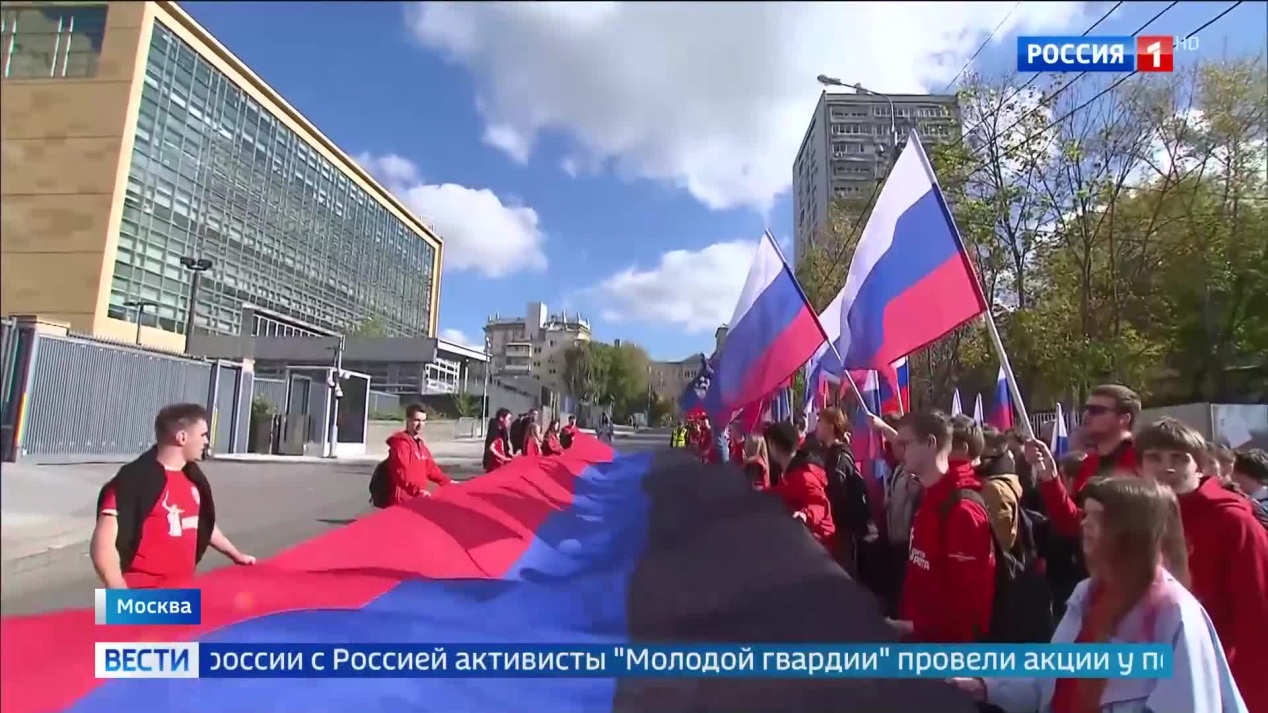 Вести