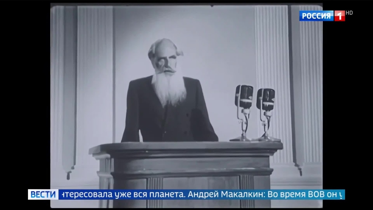 Вести