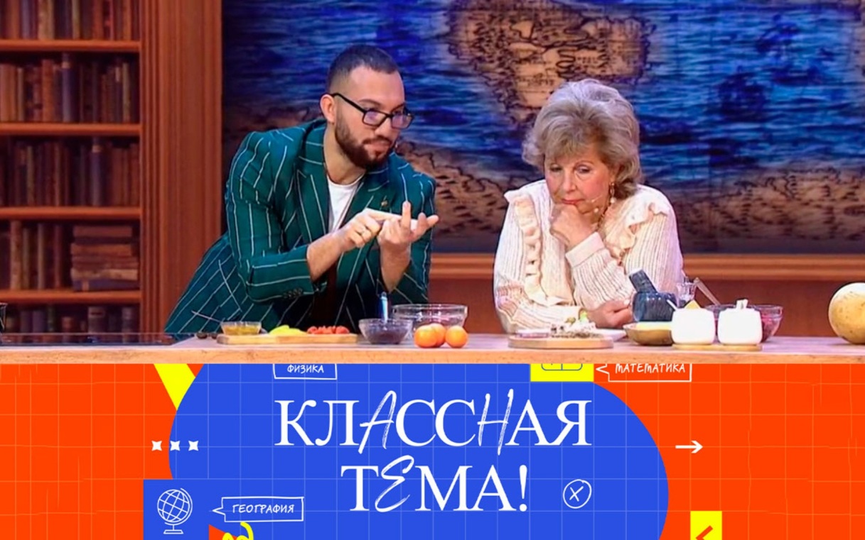 Финал. Эфир от 05.01.2024