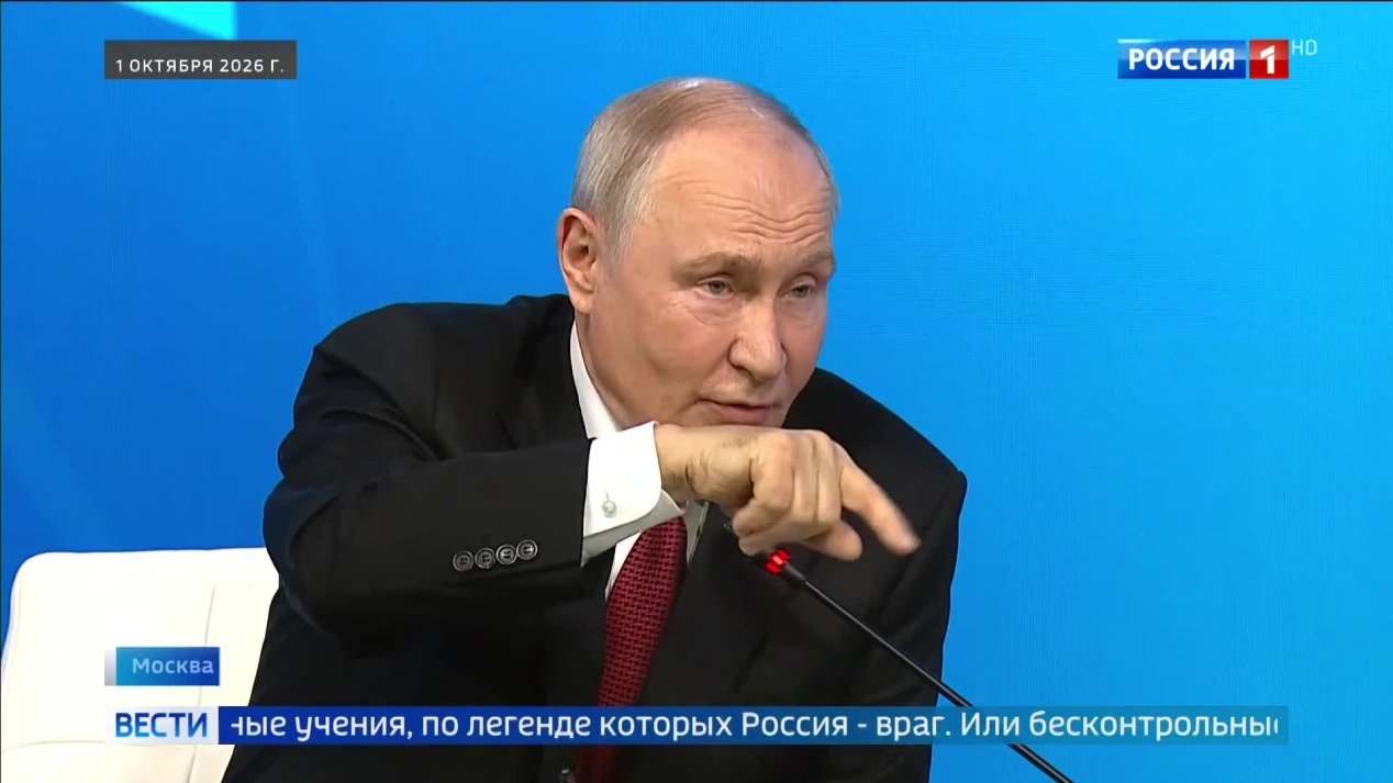 Вести