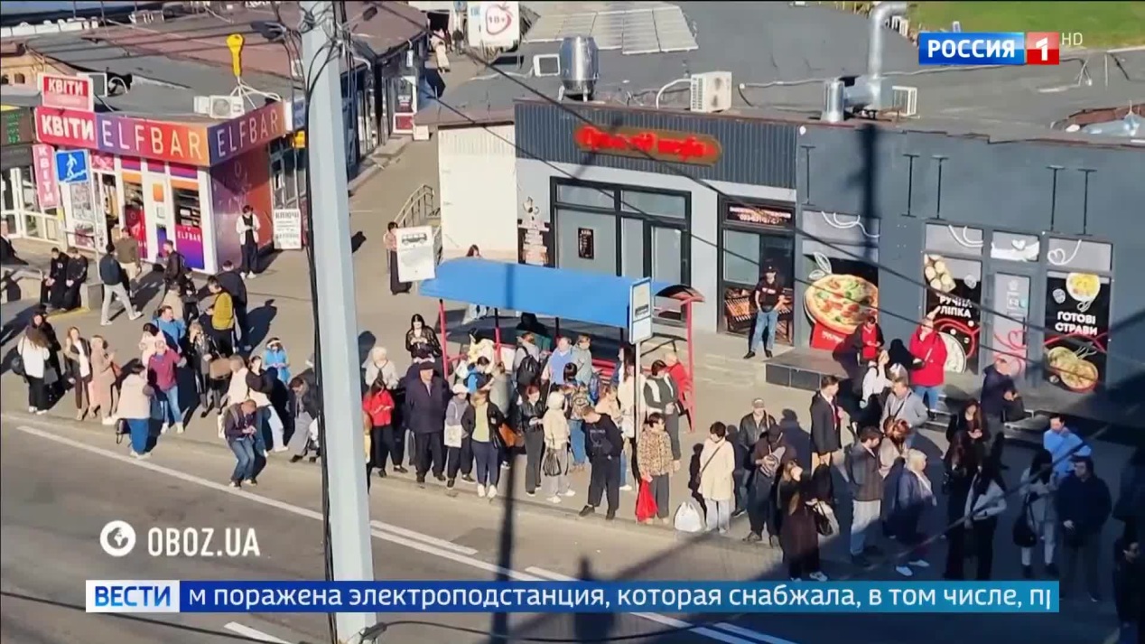 Вести