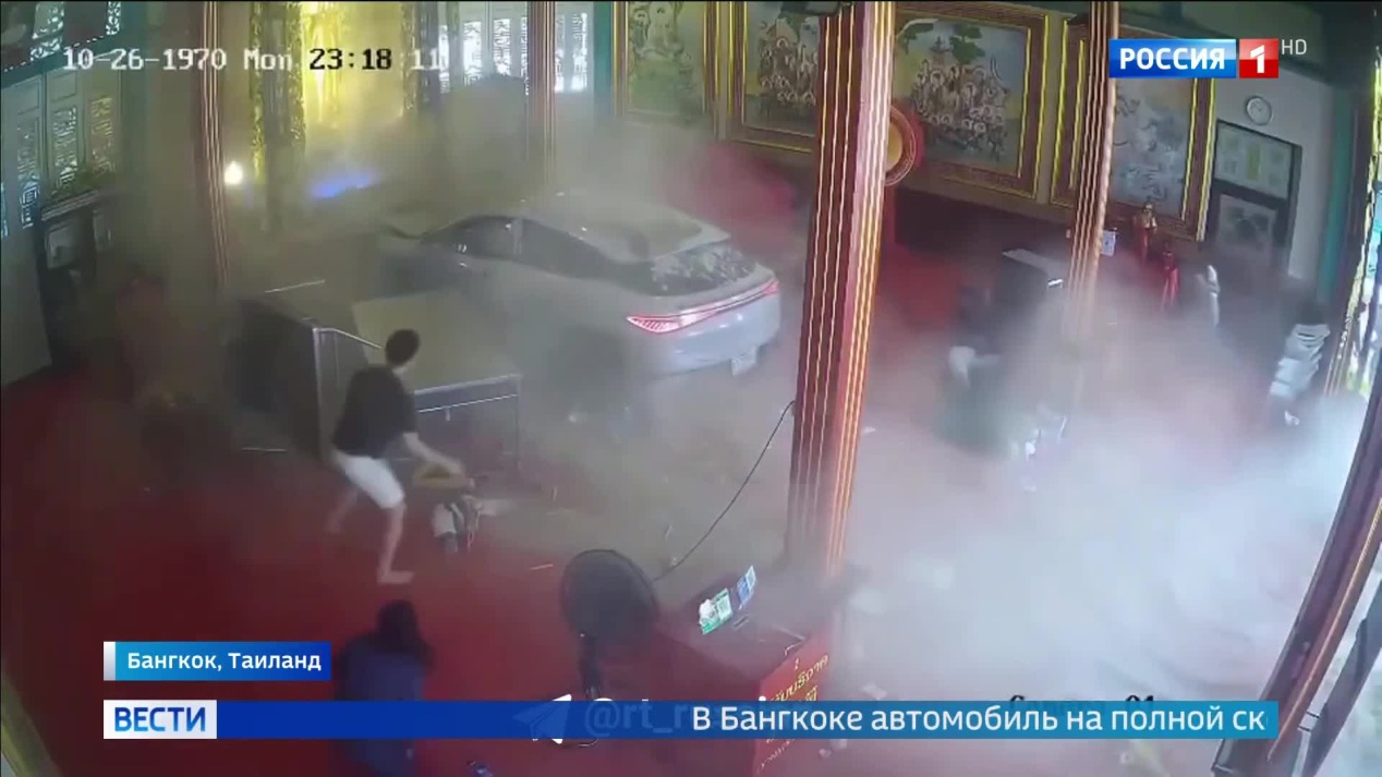Вести