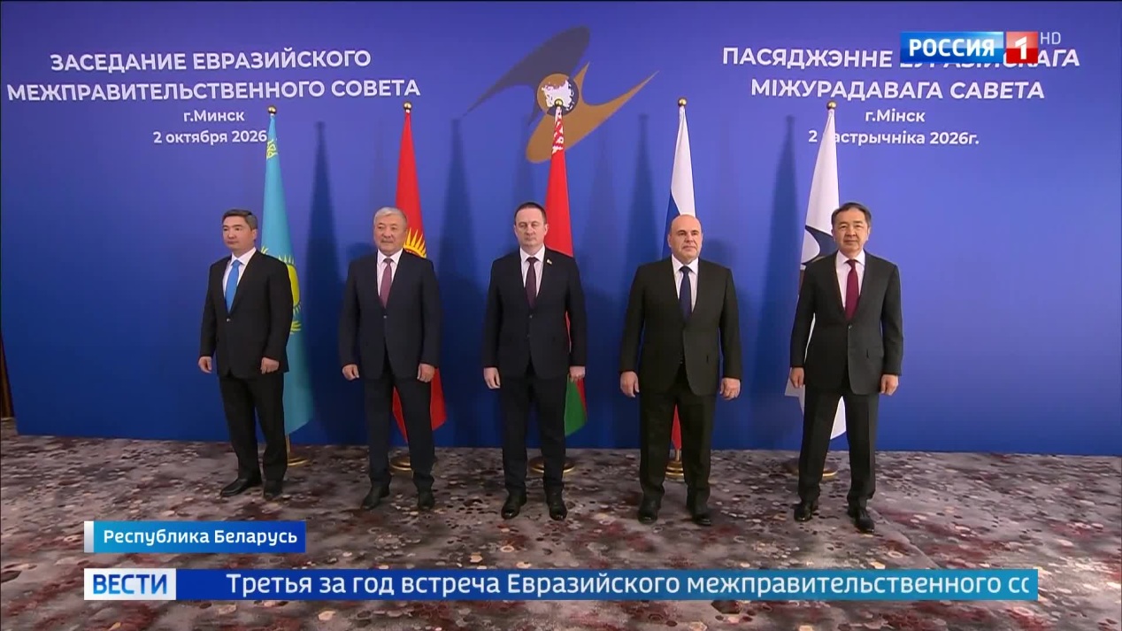 Вести