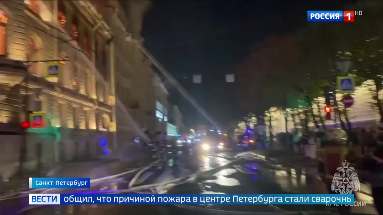 Вести