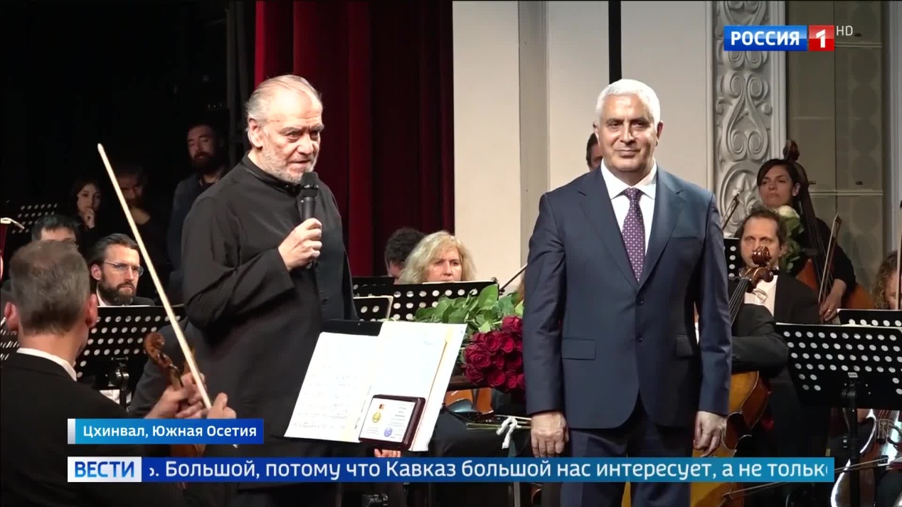 Вести