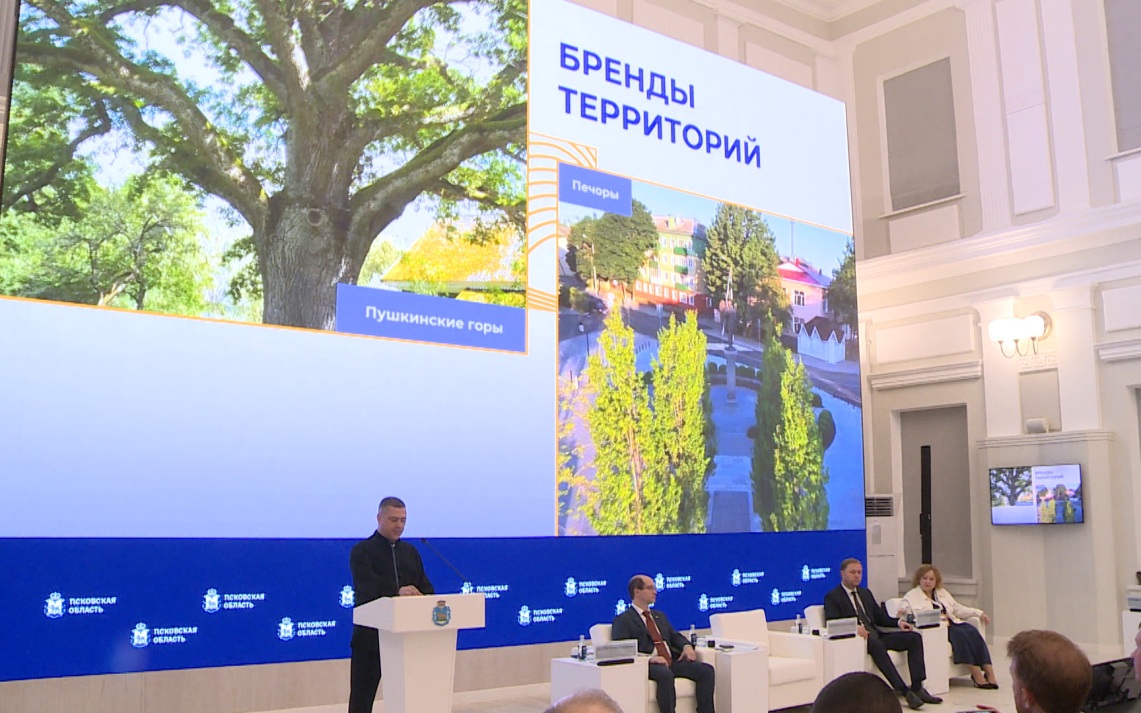 В Пскове обсудили, как сделать внутренний туризм еще привлекательнее и интереснее