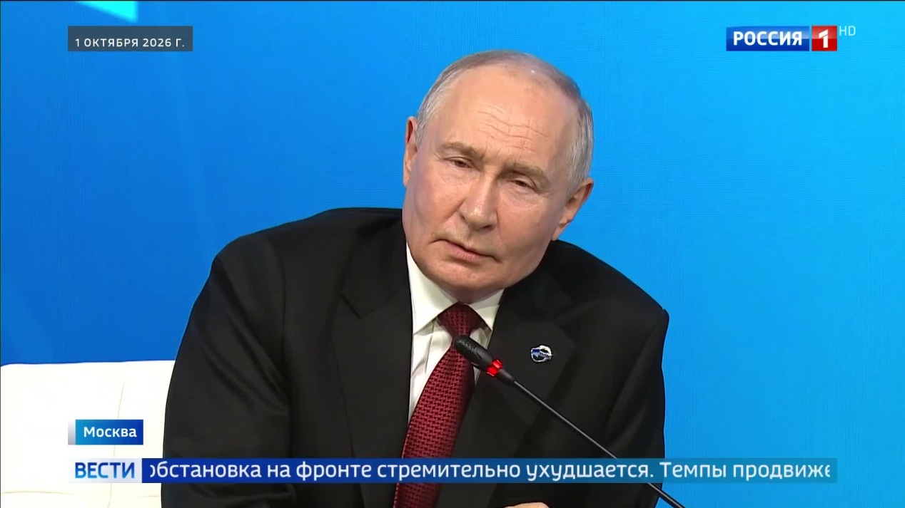 Вести