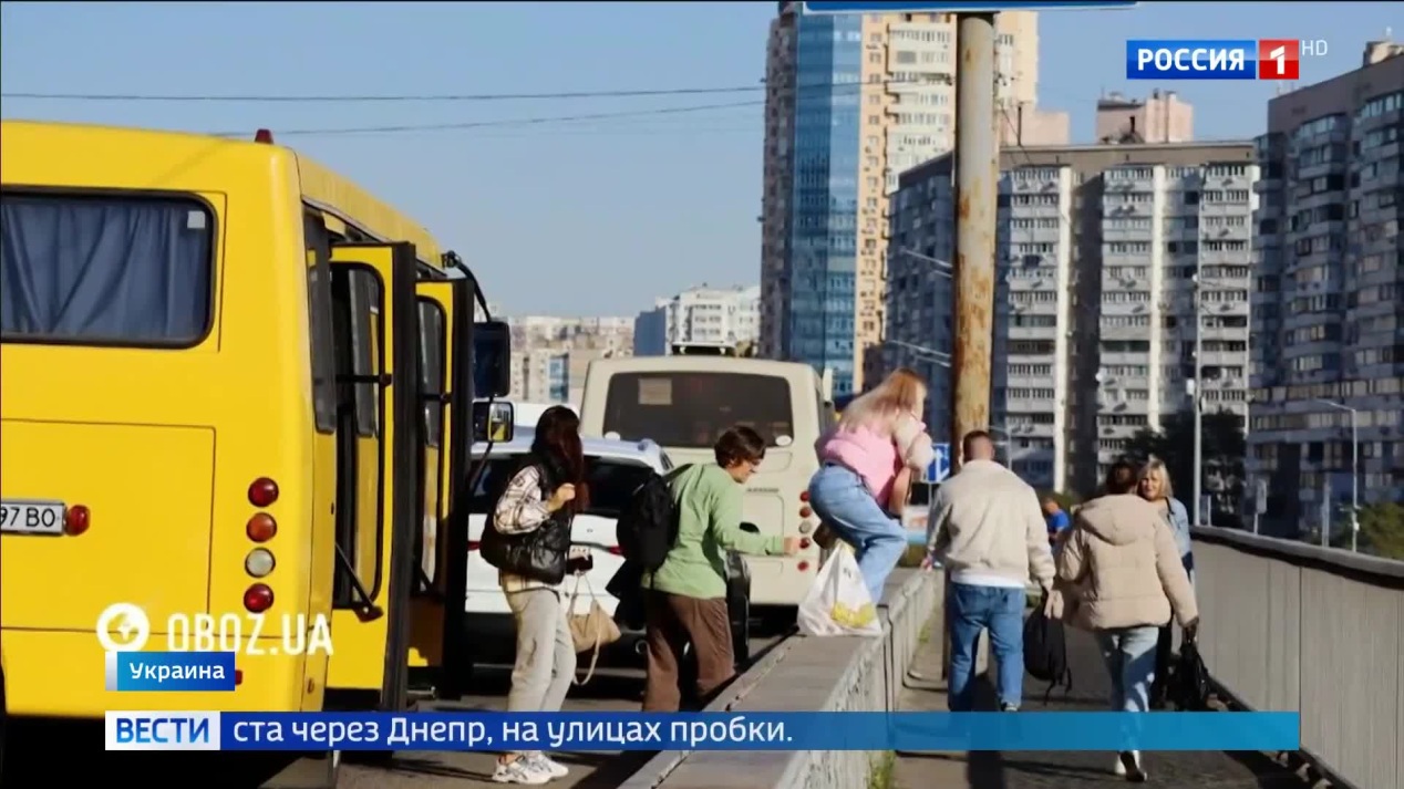 Вести