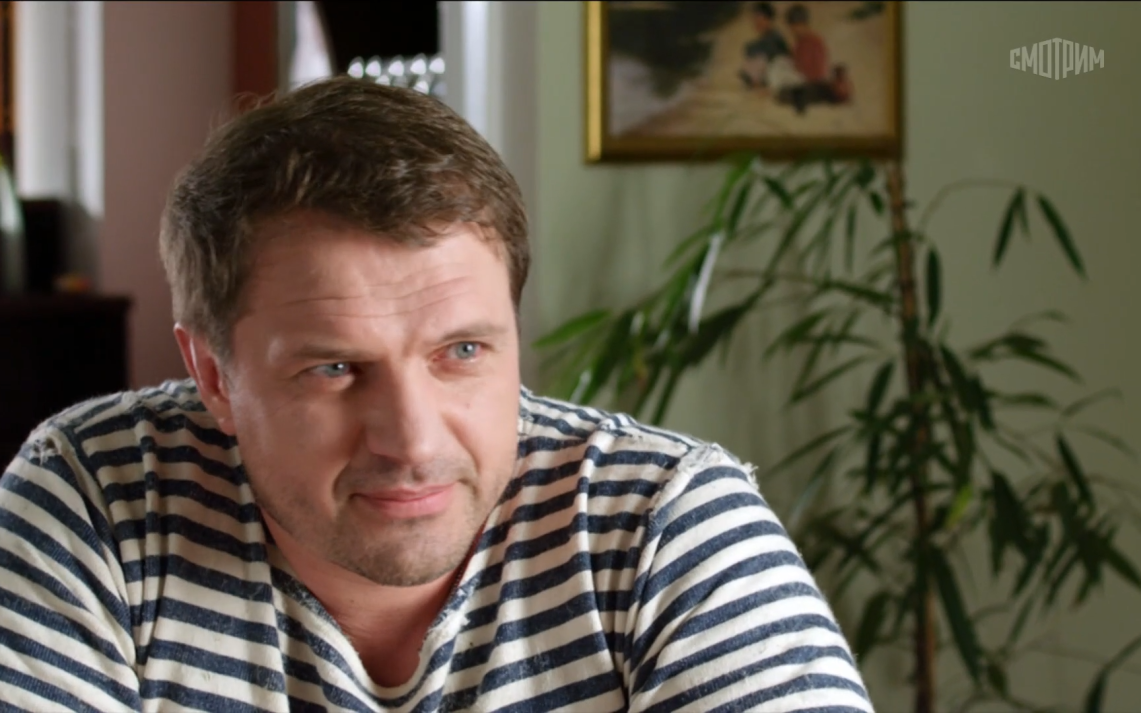 Причал любви и надежды