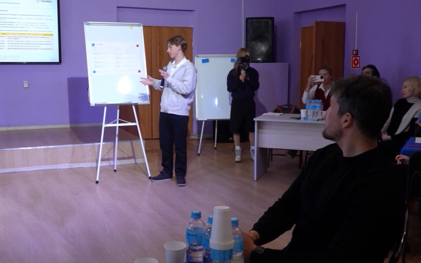 Дорогу новым проектам: жители Усть-Омчуга приняли участие в стратегической сессии "Полюс Фонда"