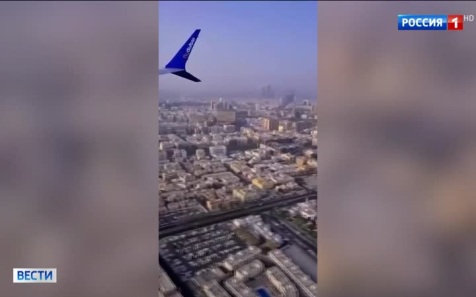 Стажёр второго пилота признался в попытке разбить самолёт над Израилем.