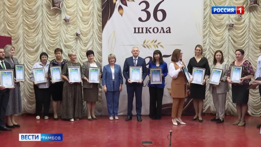 ВестиТамбов