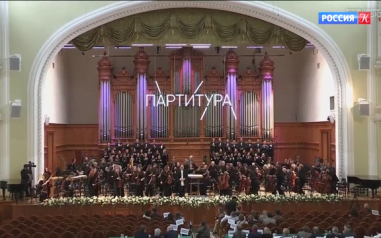 Завершился IV Всероссийский конкурс молодых композиторов "Партитура"