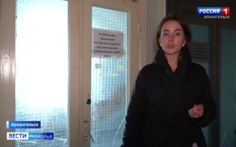 Девушка, которая забралась на шпиль архангельской «Высотки», привлечена к административной ответственности