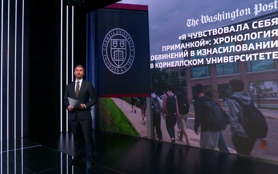 Скандал в престижном Корнеллском университете