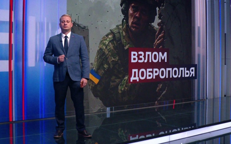 Бой за Доброполье: российские дроны взламывают оборону ВСУ в городе