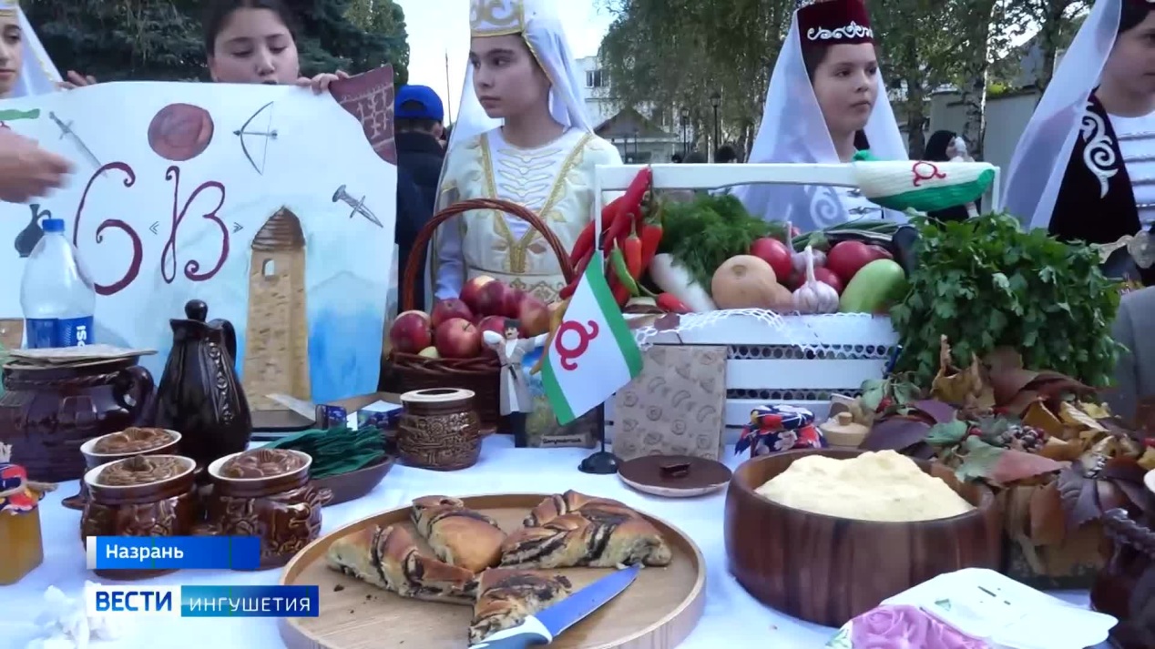Вести. Ингушетия