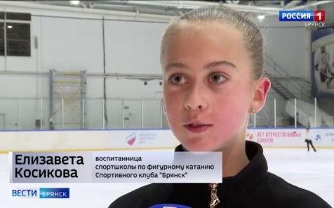 Весь пьедестал наш: брянские фигуристки взяли золото в первом юношеском разряде