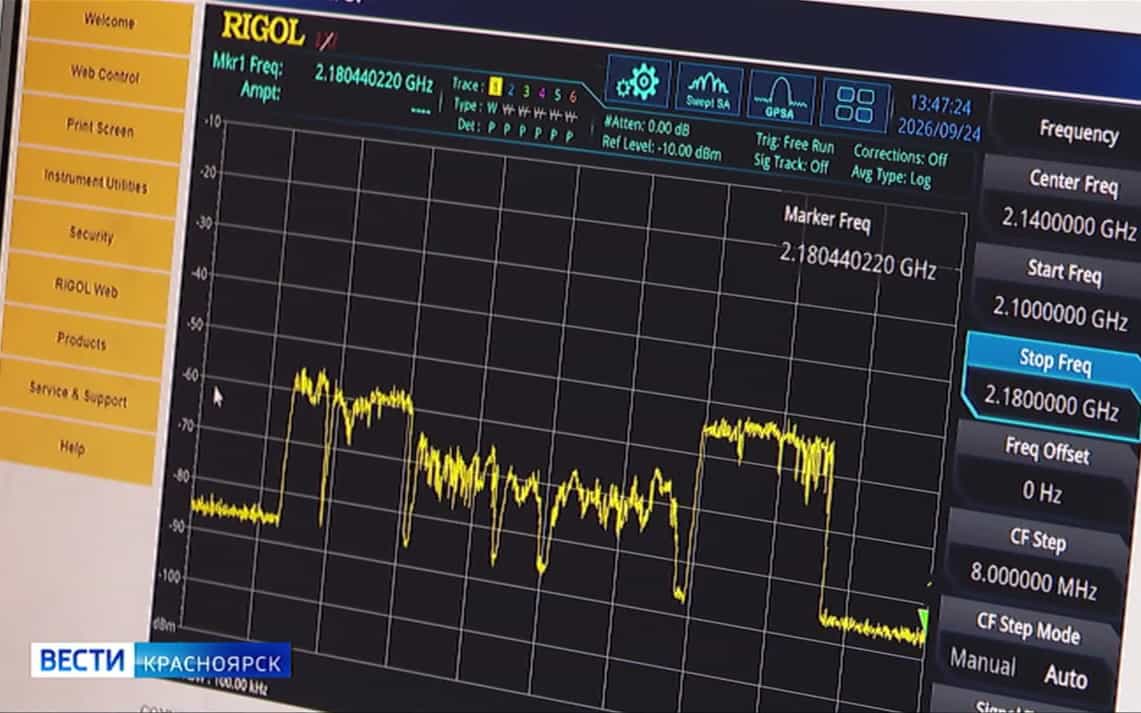 Красноярцам стала доступна связь 5G