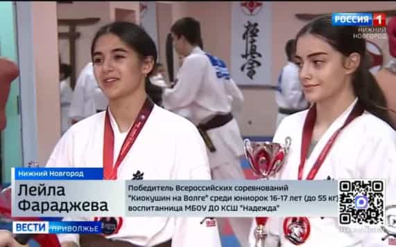 Нижегородские спортсмены заняли призовые места на Всероссийских соревнованиях по каратэ "Киокушин на Волге"