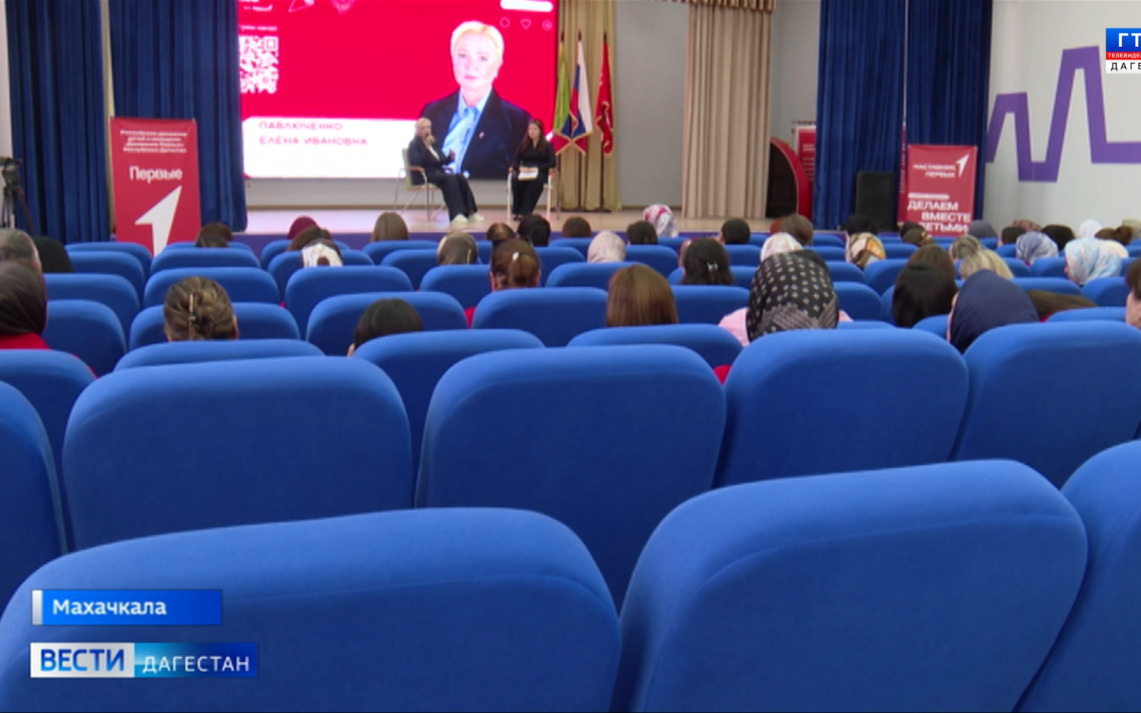 В Махачкале проходит региональный слет наставников Движения первых
