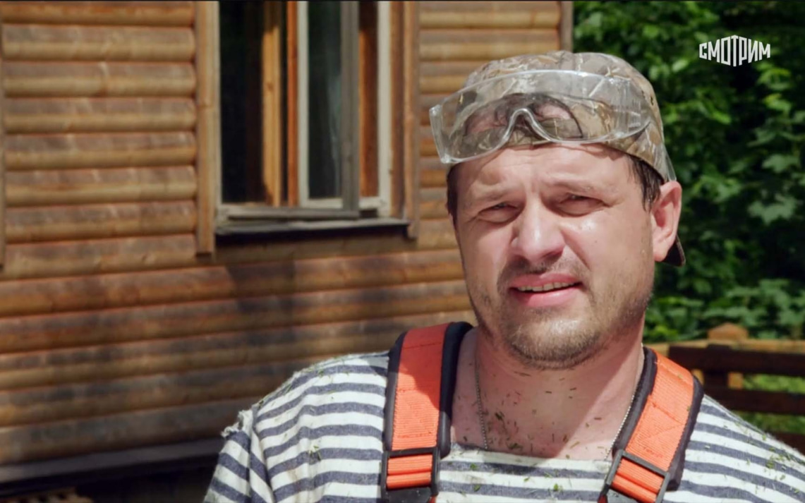 Причал любви и надежды