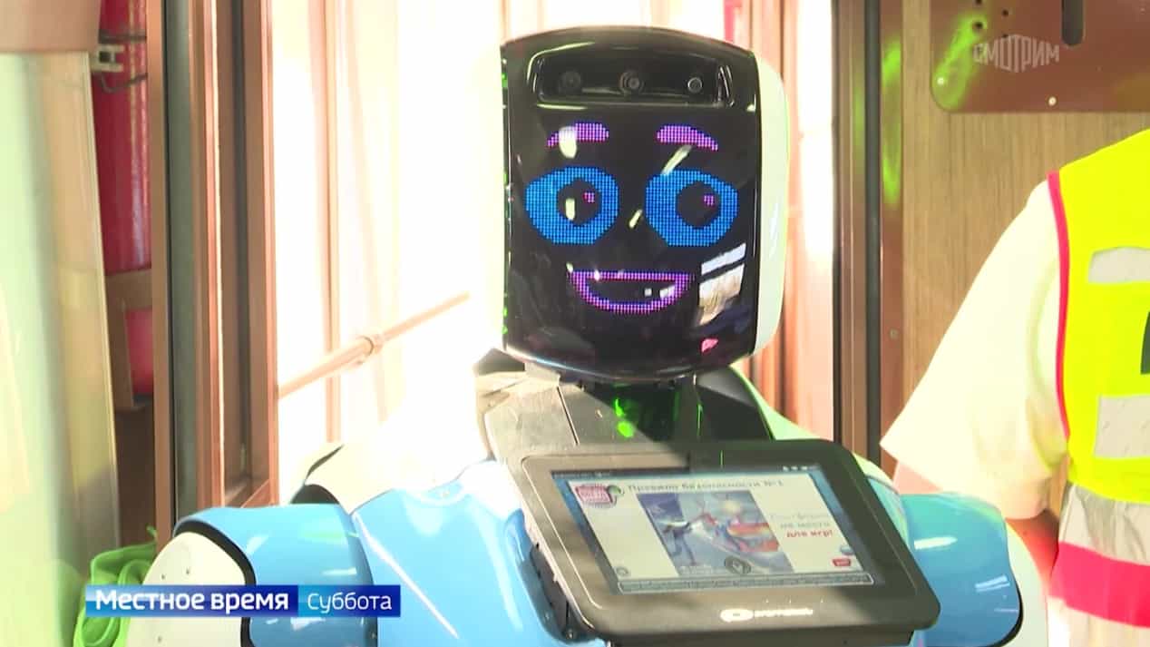Местное время. Южный Урал. Суббота