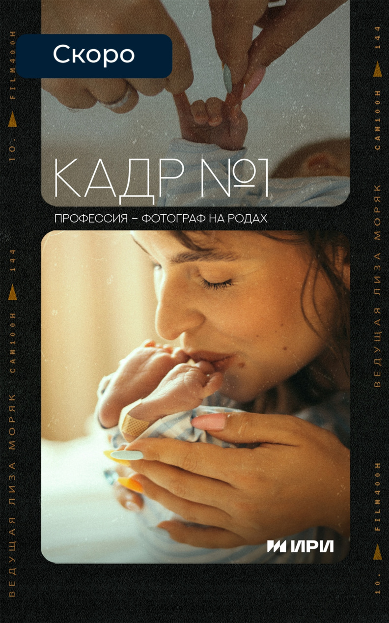 Кадр №1