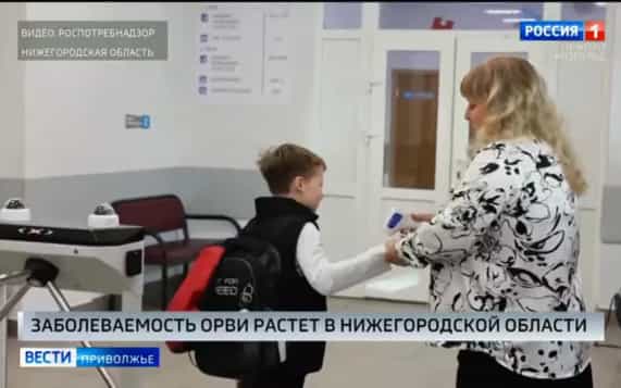 Роспотребнадзор сообщил о многочисленных случаях заболеваемости в учебно-воспитательных заведениях Нижегородской области