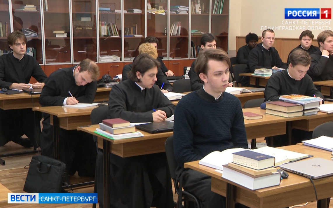Петербургская Духовная Академия отмечает юбилей