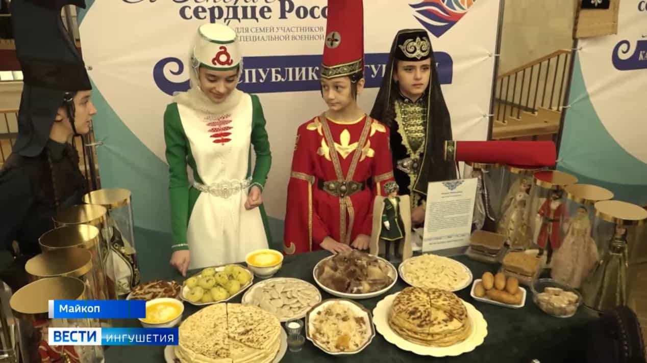 Вести. Ингушетия