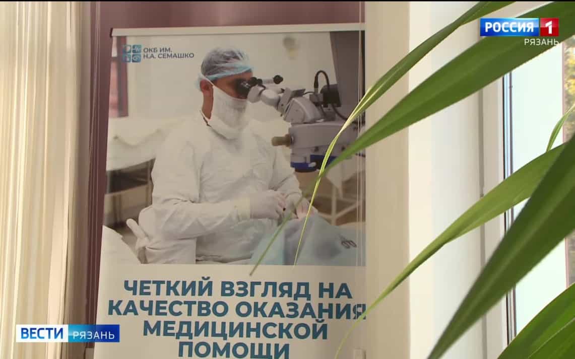 Более половины россиян имеют проблемы со зрением