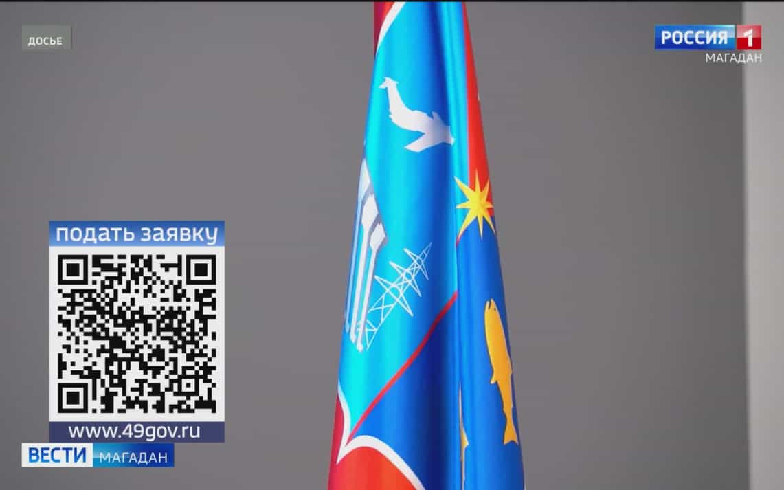 Стартовал прием заявок на присуждение премии губернатора «Признание»