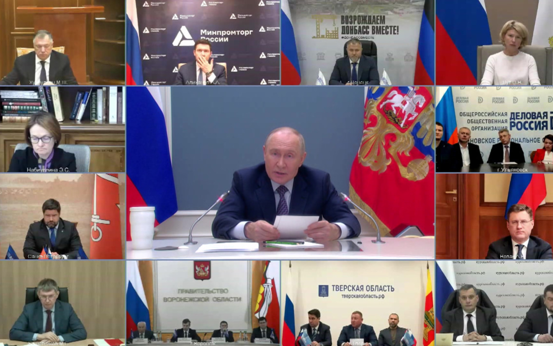 Владимир Путин на съезде "Деловой России" заявил о продолжении поддержки бизнеса и инвестиций