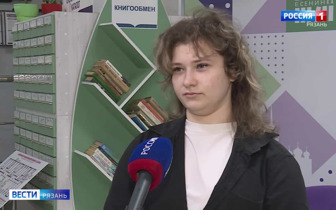 В Рязани прошёл межрегиональный финал Всероссийского конкурса «А ну-ка, девушки!»