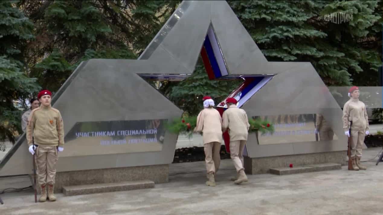 Вести. Южный Урал