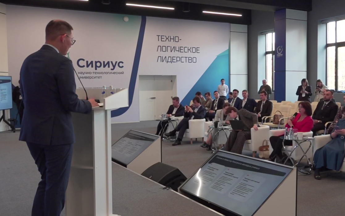 Молодые ученые в Санкт-Петербурге обсуждают препятствия для реализации инноваций