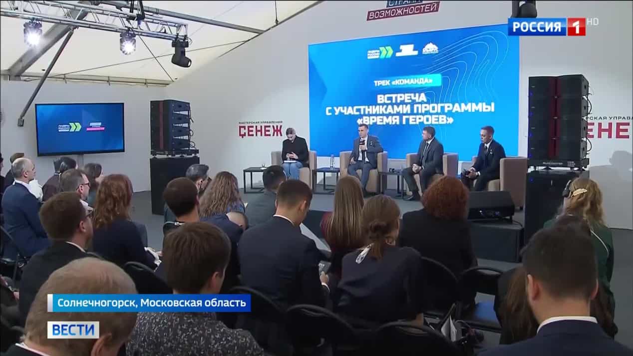 Вести