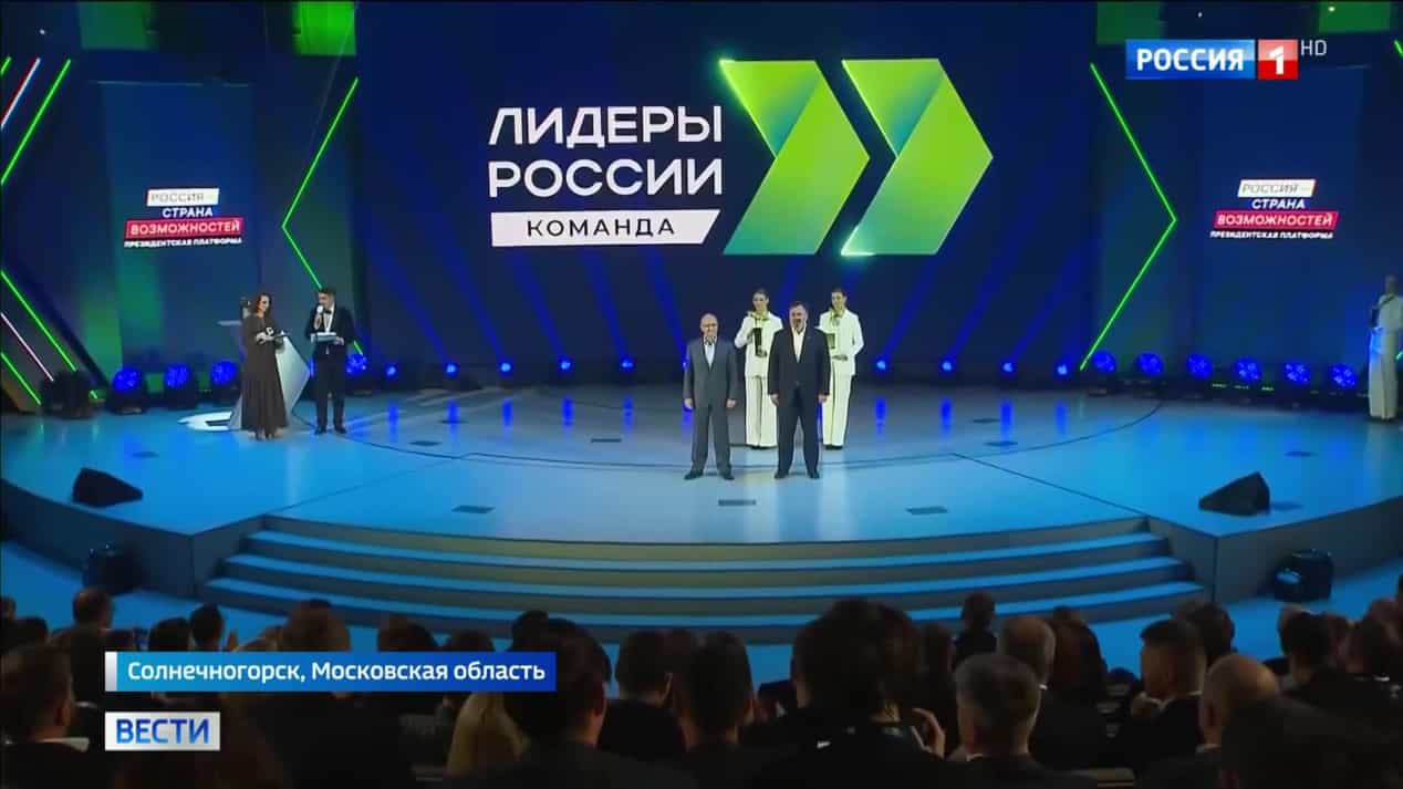 Вести
