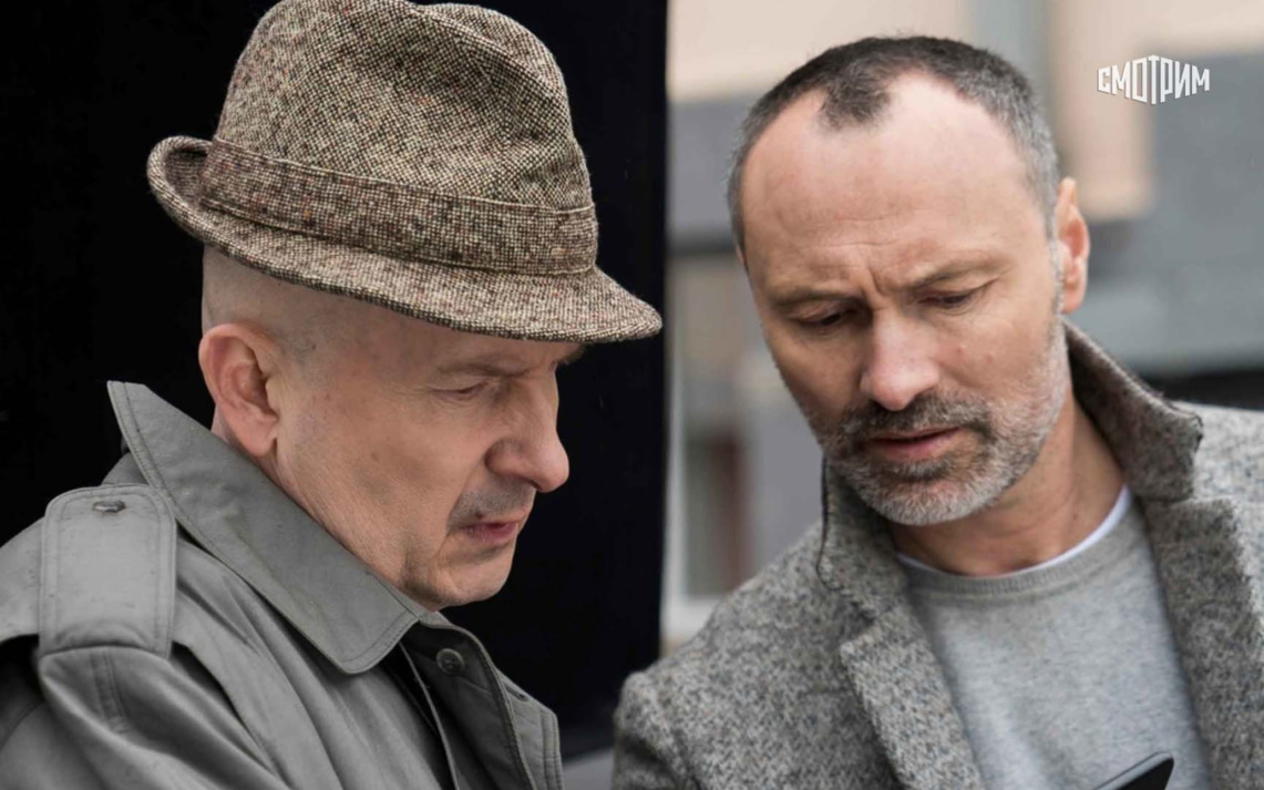Все как у людей