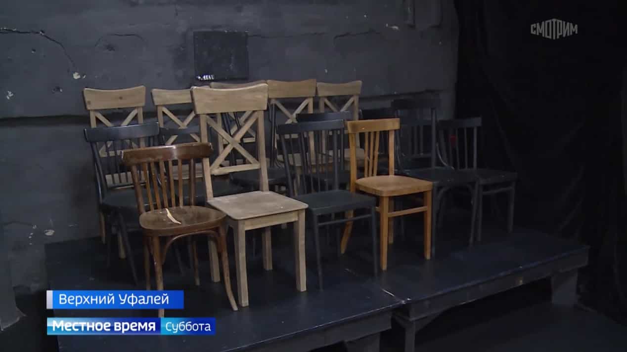 Местное время. Южный Урал. Суббота
