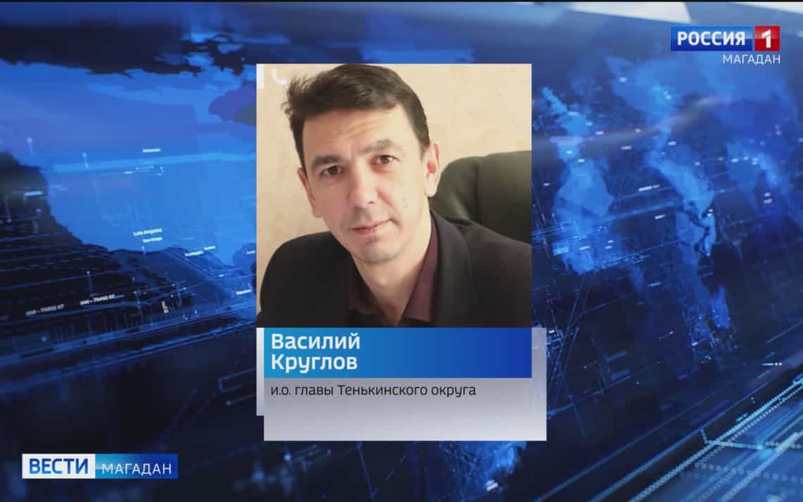 Усть-Омчуг продолжат преображать в следующем году