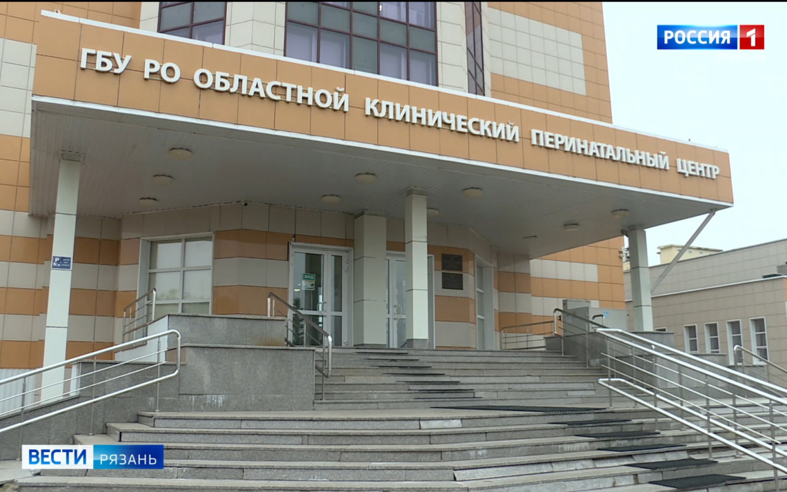 В рязанском перинатальном центре идет масштабное переоснащение