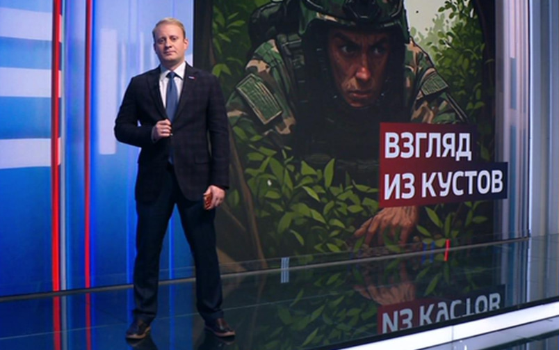Реальность ВСУ глазами иноагентов: репортаж из кустов и фиаско украинской пропаганды
