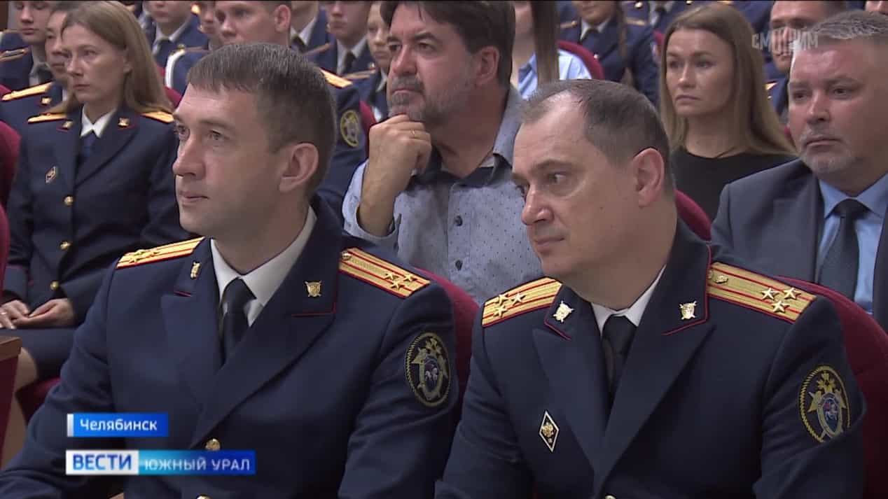 Вести. Южный Урал