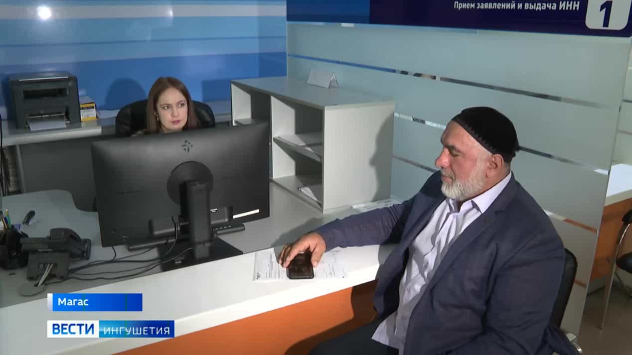 Вести. Ингушетия