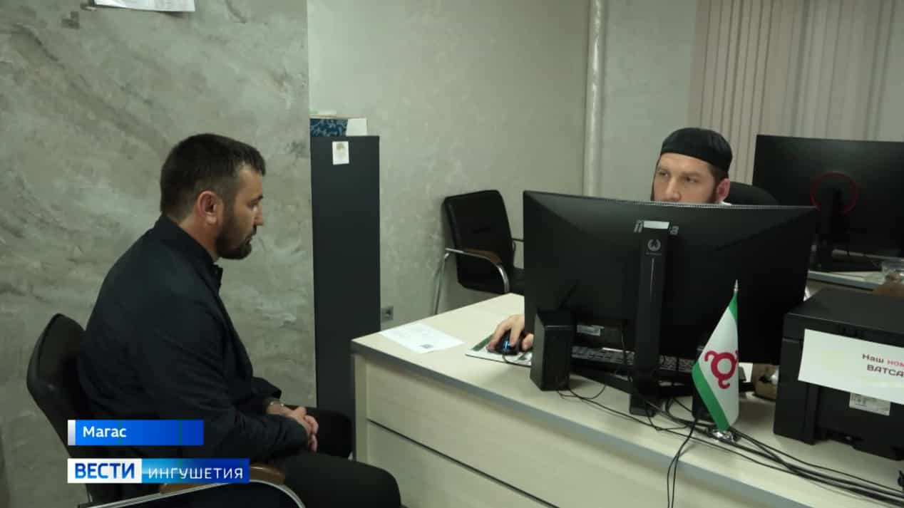 Вести. Ингушетия